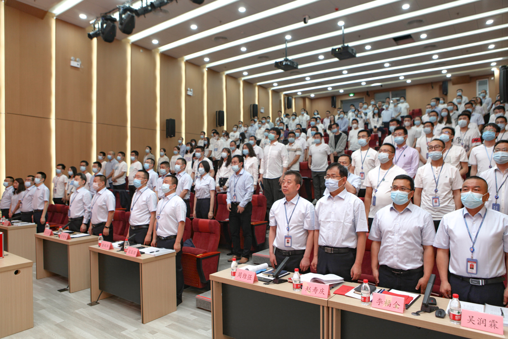 华天电子集团四届一次员工会员代表大会 OD电竞微电分会场会议议程圆满结束
